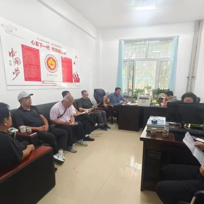 太平区关工委召开贯彻区第十五次党代会精神 推进工作高质量发展会议 太平区关工委召开贯彻区第十五次党代会精神 推进工作高质量发展会议