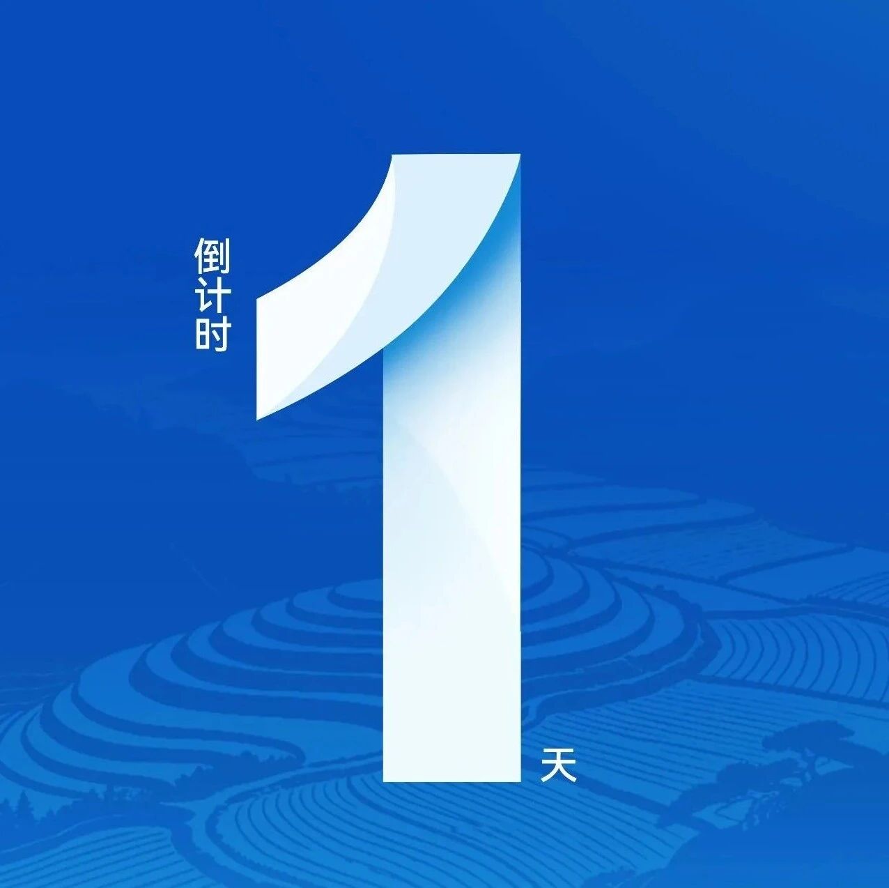 还有1天!第二届全国不动产登记技能竞赛来了! 还有1天!第二届全国不动产登记技能竞赛来了!
