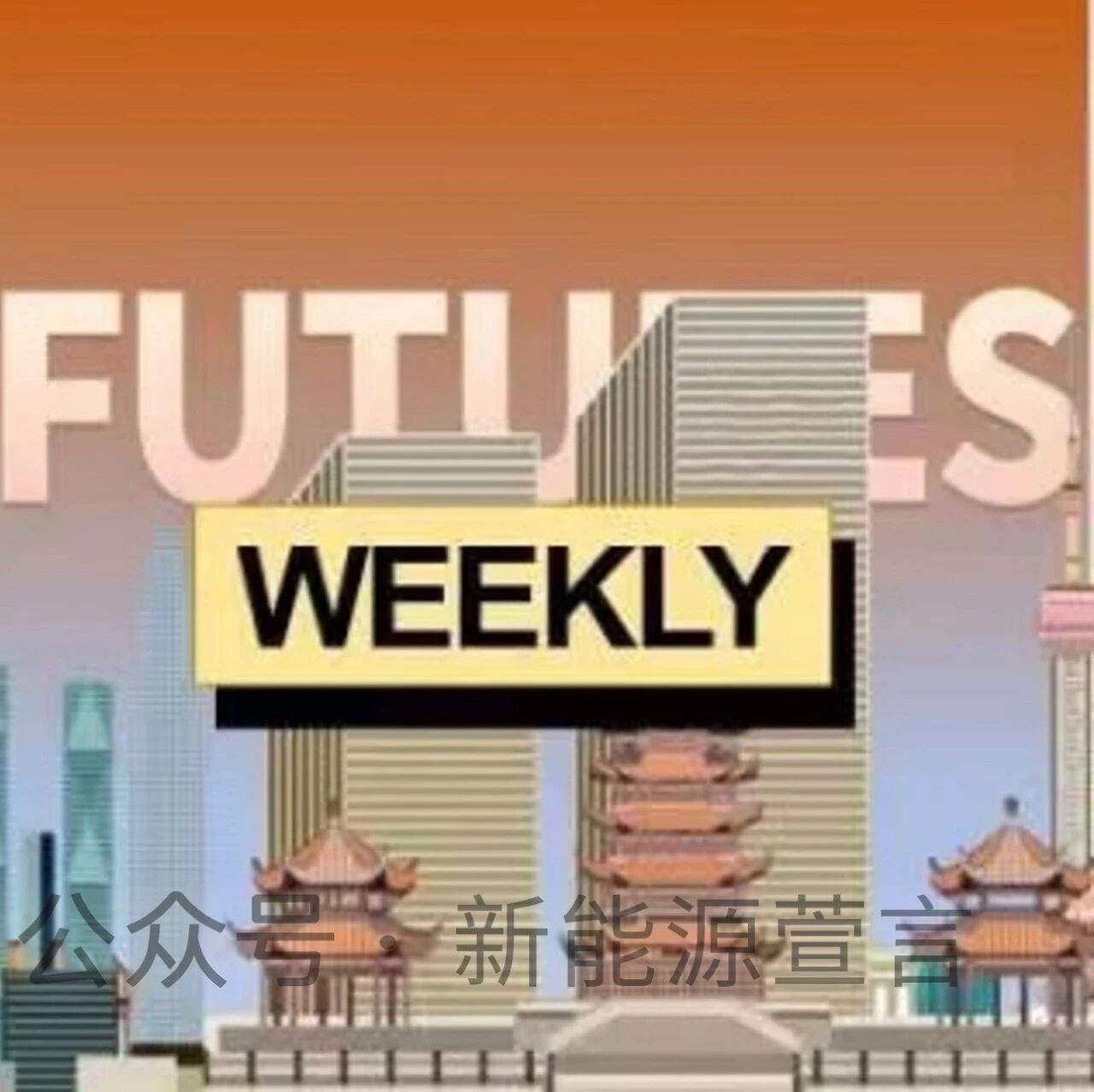 钯铂:分化加剧 钯铂:分化加剧