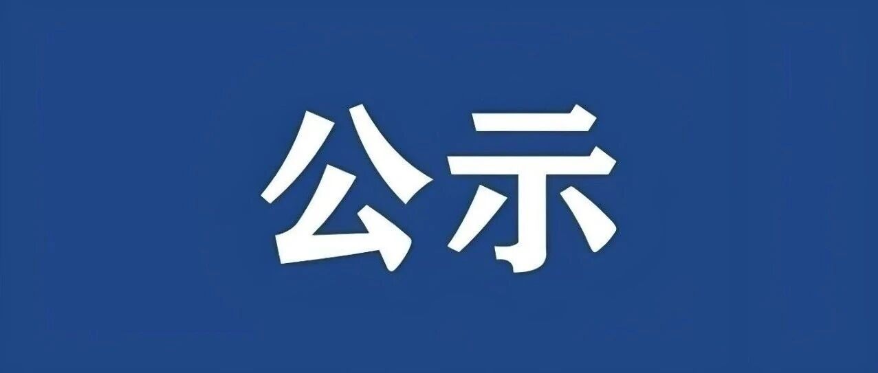 博瑞电力、国富氢能入选首批国家新兴产业发展示范企业 博瑞电力、国富氢能入选首批国家新兴产业发展示范企业