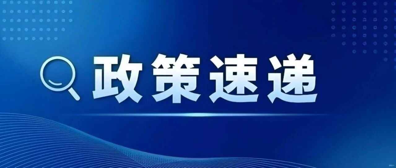 海关总署公布16项电池商品编号 海关总署公布16项电池商品编号