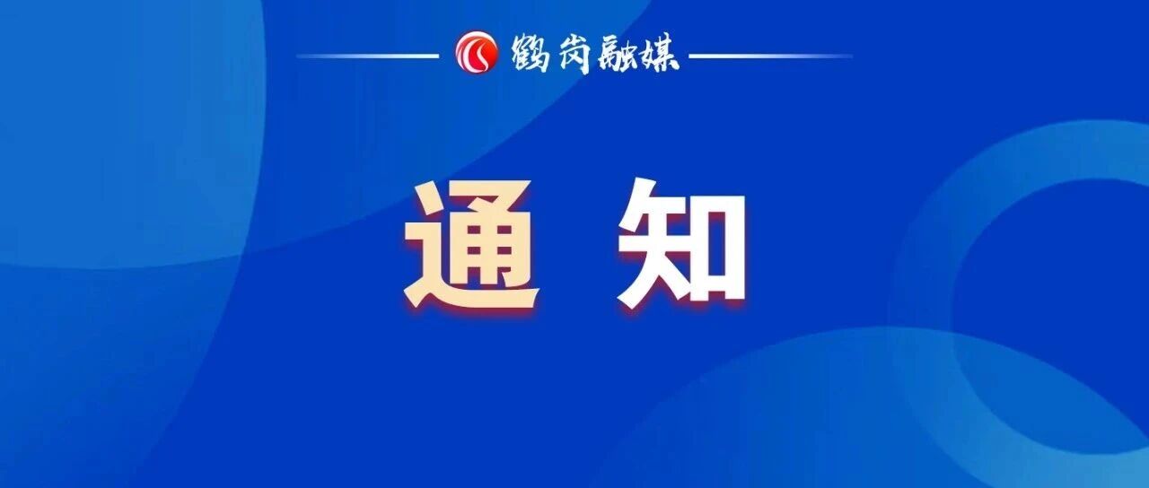 最新延迟供水通知 最新延迟供水通知