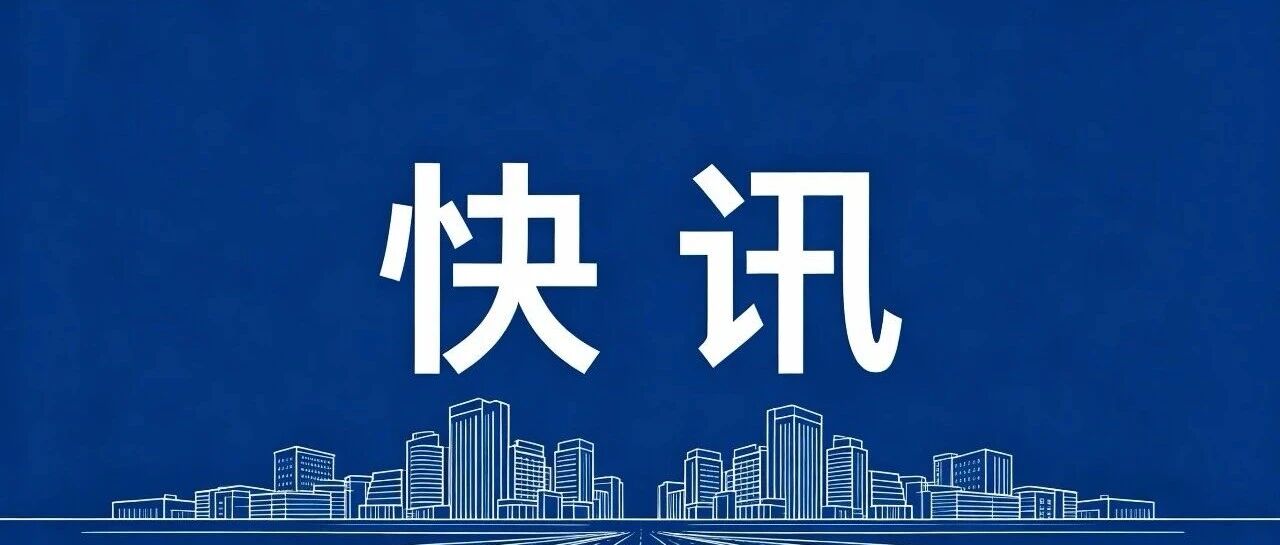 区政府主要领导深入一线督导基层治理与平安建设工作 区政府主要领导深入一线督导基层治理与平安建设工作