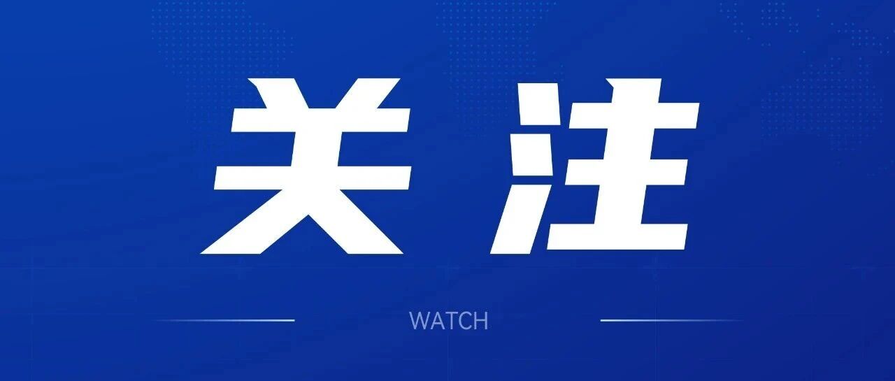 新动作！阿里巴巴、上汽集团入股低轨卫星星座运营商垣信卫星