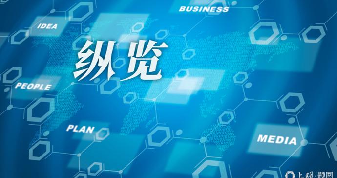 国足亚运队大名单公布：吴曦、张玉宁、朱辰杰3名超龄球员入选
