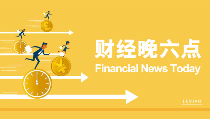 接下来需关注服务消费和居民需求能否进一步修复｜宏观晚6点