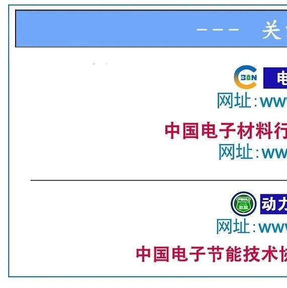 河南1万吨磷酸铁锂正极极片废料项目落地！