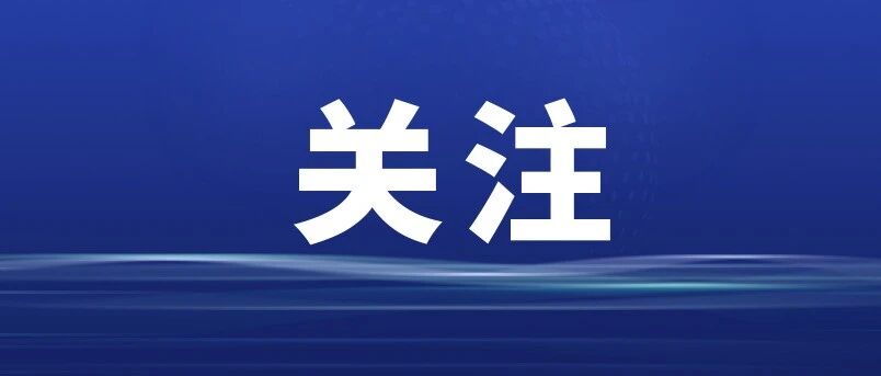 黑天鹅突袭！全球股市、黄金、白银，直线跳水！
