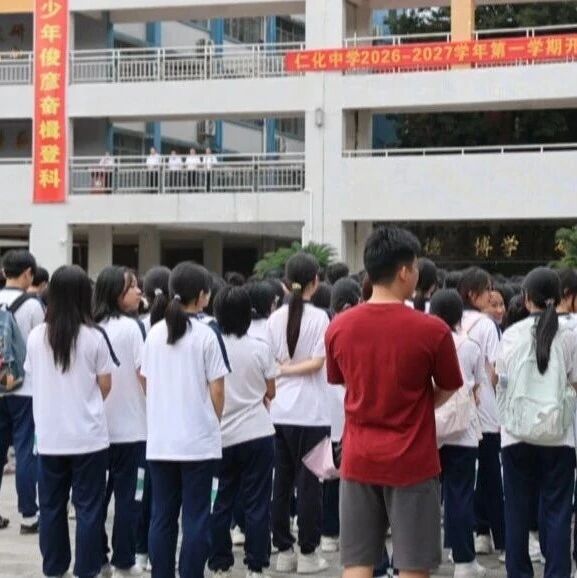 全县中小学、幼儿园迎来开学第一天 全县中小学、幼儿园迎来开学第一天