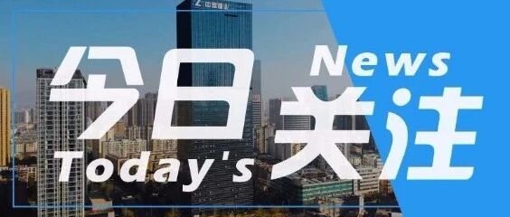 云南铜业上半年多项经营指标同比实现两位数增长