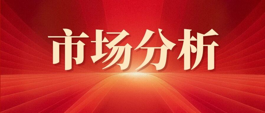 光伏玻璃减产正式落地,新一轮减产潮将带动后续价格上涨 光伏玻璃减产正式落地,新一轮减产潮将带动后续价格上涨