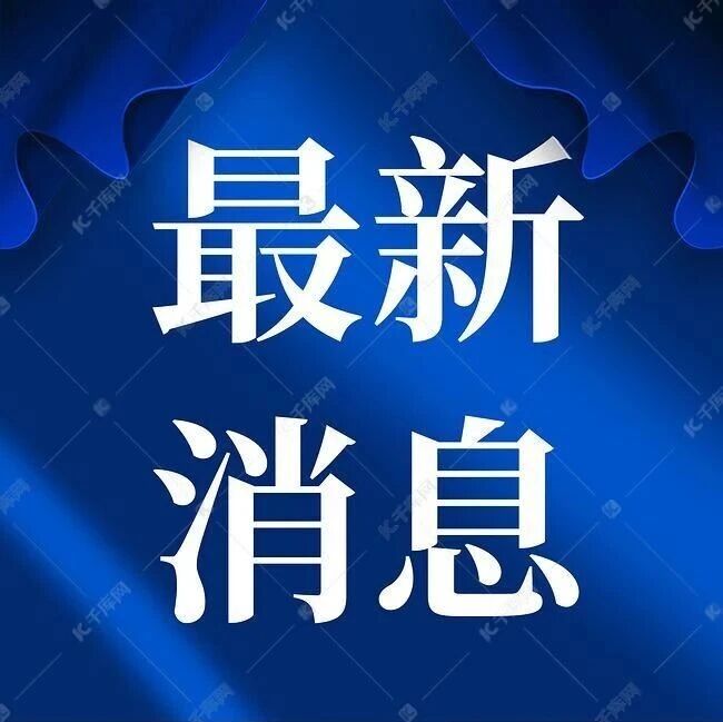 罕见！“沙德尔”停止编号后再度加强为台风！最新路径→