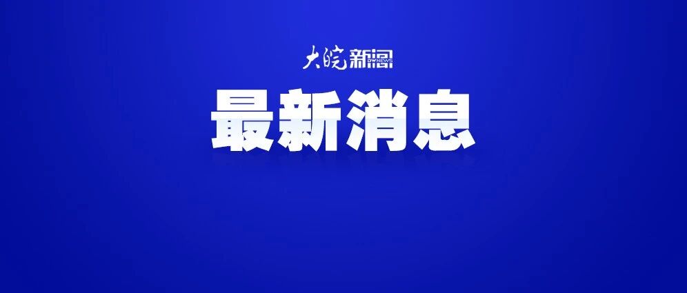 车辆外廓尺寸国标发布：智能车辆放宽雷达、摄像头等局部凸出尺寸限制，满足车辆盲区监测、自动驾驶环境感知等使用需求
