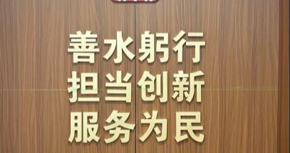 从“能办”到“好办”再到“易办”:上海水务海洋政务服务实现三重跨越 从“能办”到“好办”再到“易办”:上海水务海洋政务服务实现三重跨越