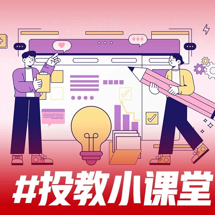 热线问答 | 主动ETF与场外主动基金有何异同？