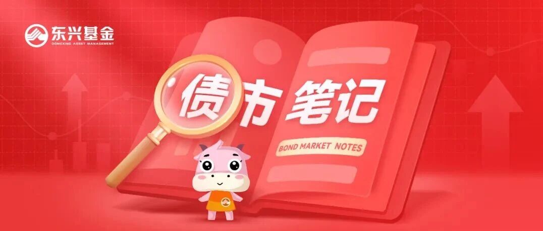 债市笔记 | 8月PMI数据简析 债市笔记 | 8月PMI数据简析