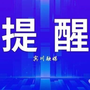开学季,这三类传染病需重点防范→ 开学季,这三类传染病需重点防范→