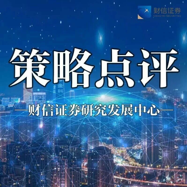 北交所及港股通双周报（8.10-8.21）：阶段性扰动或接近尾声，短线市场有望反弹