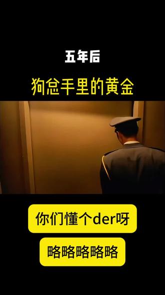 9.2 狗总