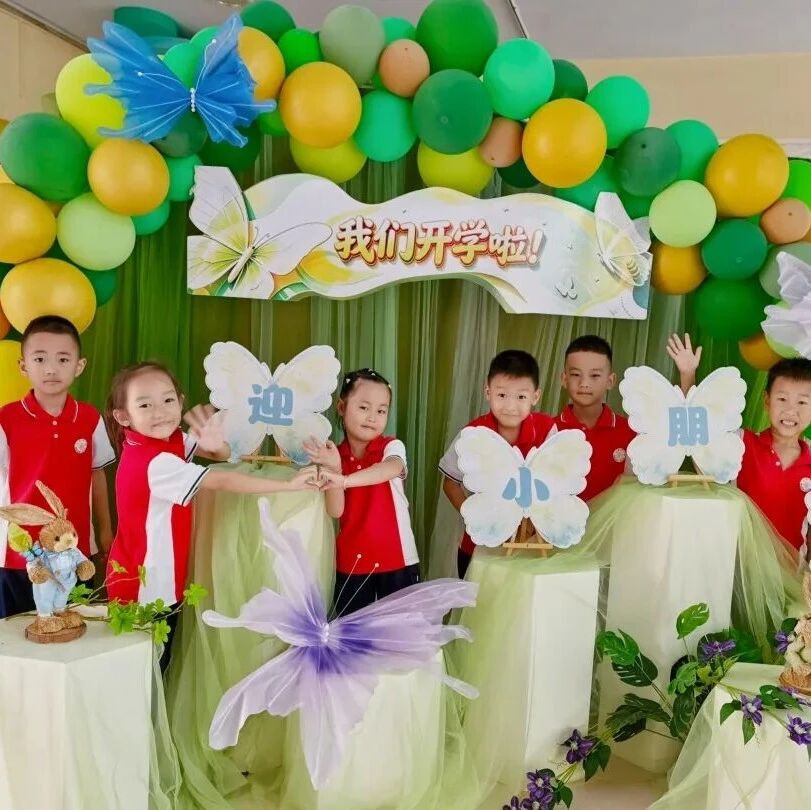【开学季】景谷县第一幼儿园2026年秋季学期开学工作平稳有序开展 【开学季】景谷县第一幼儿园2026年秋季学期开学工作平稳有序开展