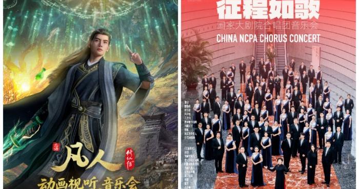 九月庐州雅韵多 各大剧院好戏连台