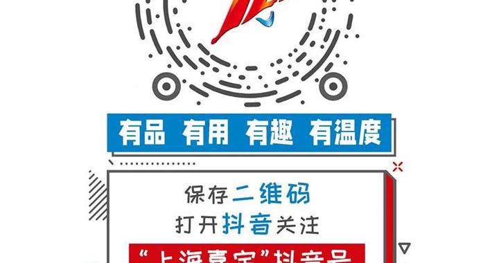 引擎轰鸣外，更有嘉年华！小米·中国超级跑车锦标赛商贸区燃动上赛场