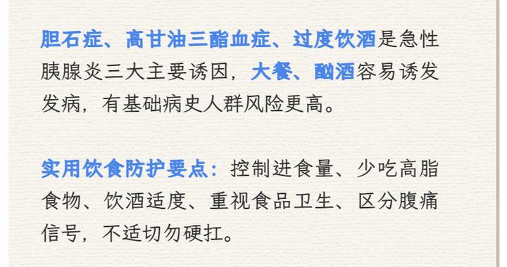 别把腹痛简单归为 “吃撑了”!出现这些症状尽快就医 别把腹痛简单归为 “吃撑了”!出现这些症状尽快就医