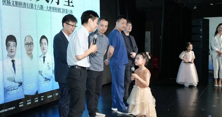 笑声传百年戏台!第六期《仁济笑疗室》,把健康科普讲暖、讲活 笑声传百年戏台!第六期《仁济笑疗室》,把健康科普讲暖、讲活