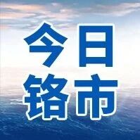 【铬铁】跌不动的底，涨不动的痛，高铬还要“被困”多久？