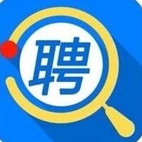 【求职招聘】玉昆钢铁招聘