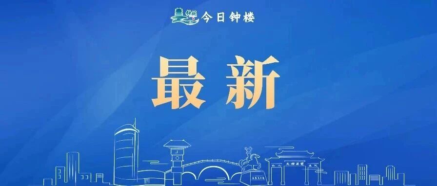 降至21℃ ！常州人期待的降温来了