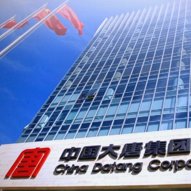 赵刚履新大唐新能源董事长