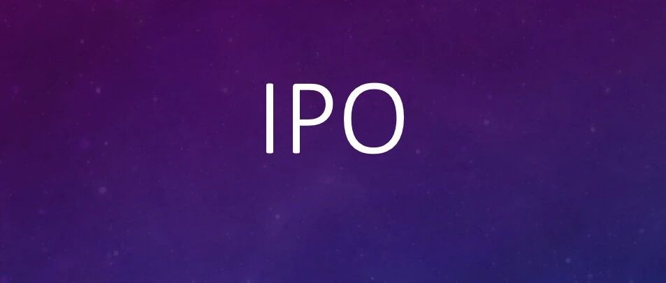 一“隐形冠军”启动IPO!中信证券辅导 一“隐形冠军”启动IPO!中信证券辅导