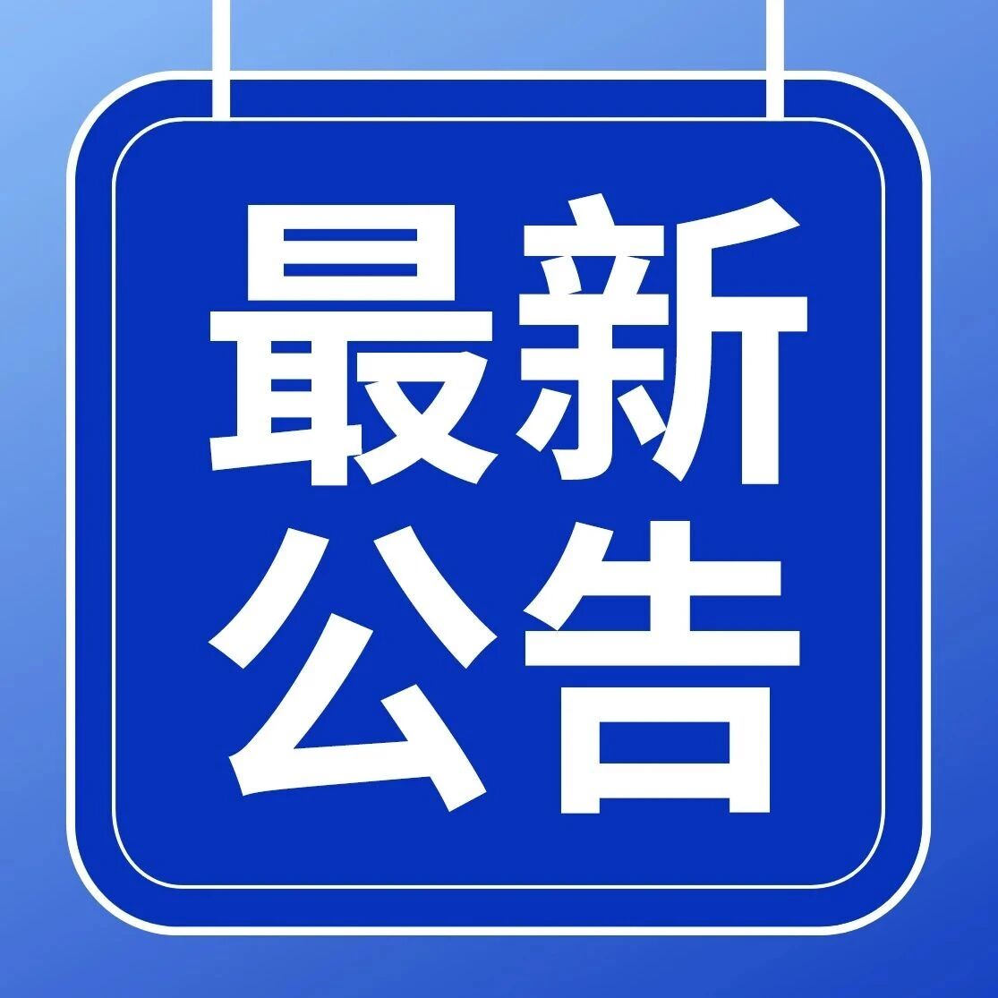 160MW光伏项目被打假! 160MW光伏项目被打假!