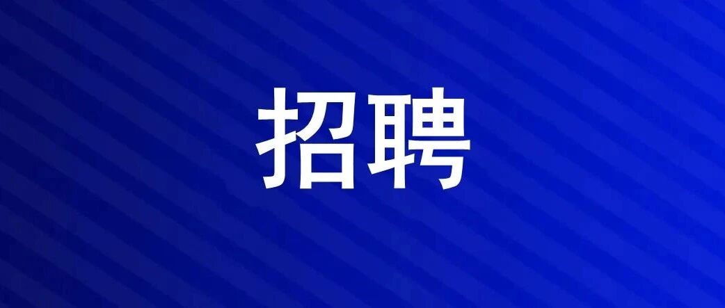 云南省滇东北中心医院招93人 云南省滇东北中心医院招93人