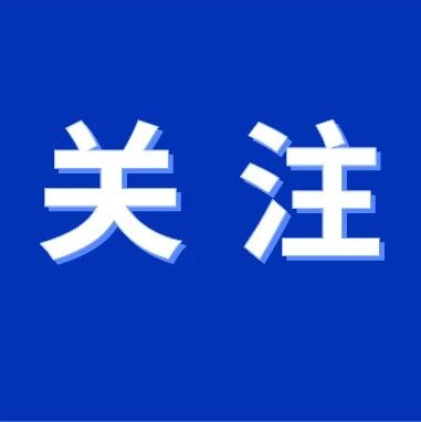 台风“沙德尔”又要大拐弯!未来一周安庆无高温 台风“沙德尔”又要大拐弯!未来一周安庆无高温