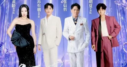多位明星“拼盘”演唱会，时长2小时，休息就占80分钟？主办方：违背常识的恶意计算