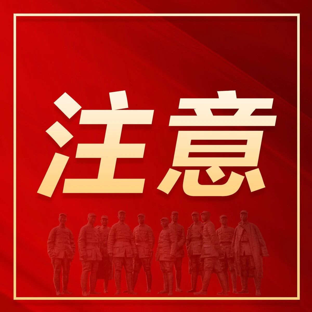 9月12日开考!长治考生请注意→ 9月12日开考!长治考生请注意→