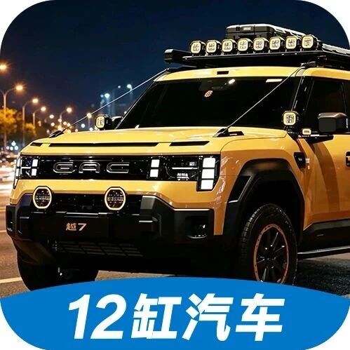 内嵌式大梁不只是风味越野？传祺越7、享界G9等车型纷纷加入