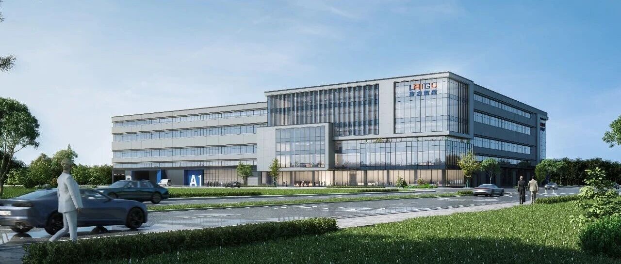 来古新能源电气控制系统研发与制造项目奠基开工
