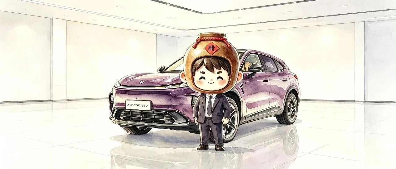 镇江造的汽车，两小时卖了上万台 ！