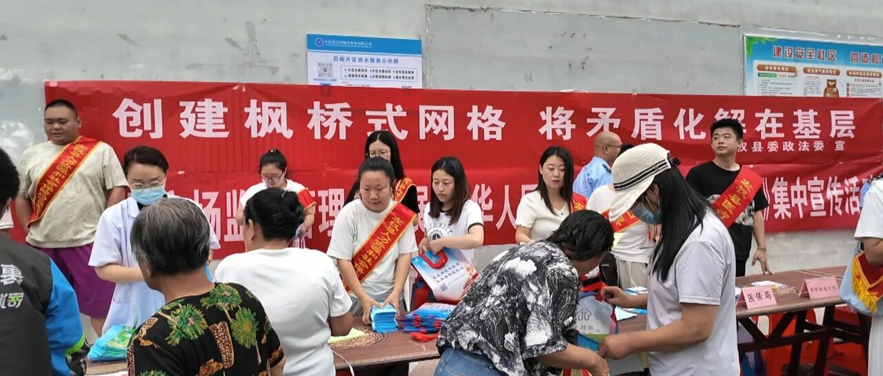 左权县开展“服务零距离 政策暖民心”进社区主题宣讲行动 左权县开展“服务零距离 政策暖民心”进社区主题宣讲行动