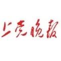 【上党晚报关注武乡】图片新闻 【上党晚报关注武乡】图片新闻