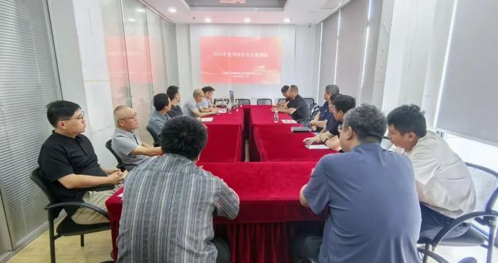 以练筑防 安全护航——新开发集团组织开展网络安全应急演练