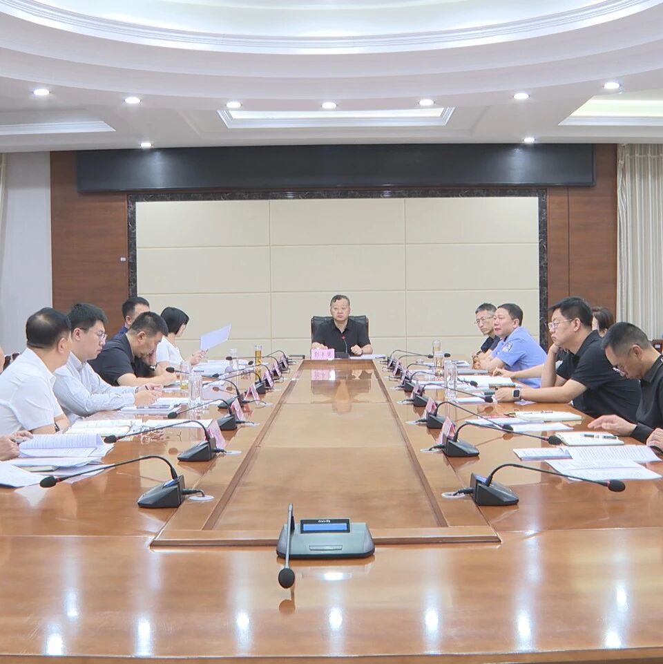 郭丰慧主持召开全县2027年重点项目谋划推进会 郭丰慧主持召开全县2027年重点项目谋划推进会