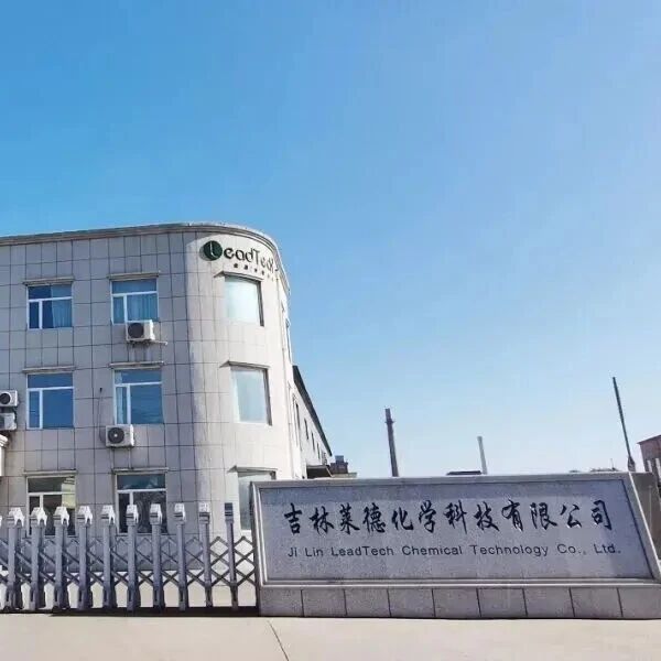 总投资200万！吉林莱德化学扩建多条涂料产线！