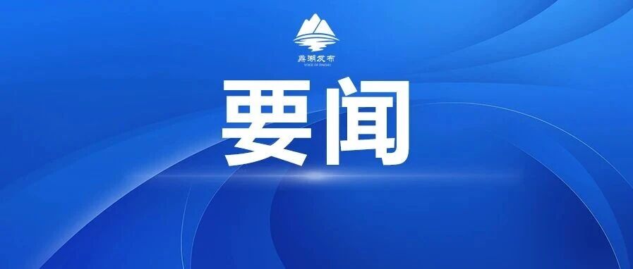 区政府主要领导开展遍访服务两区重点企业工作 区政府主要领导开展遍访服务两区重点企业工作