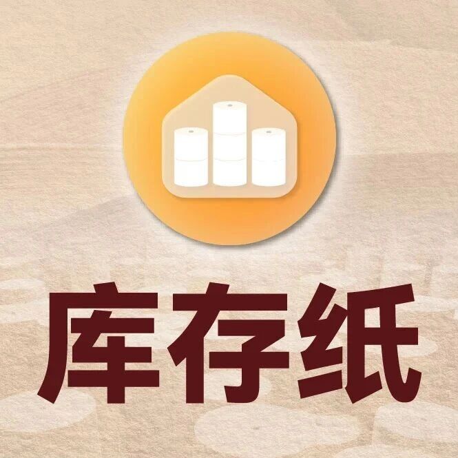 【火情】河南新乡古固寨一纸厂凌晨起火，当地镇政府回应来了