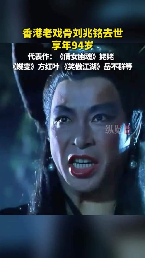 演员刘兆铭饱受7种病痛折磨
