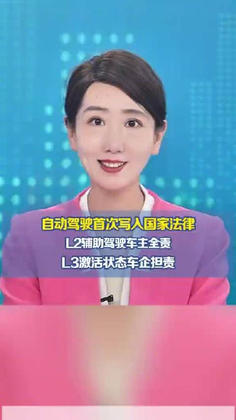 自动驾驶入法意味着什么？